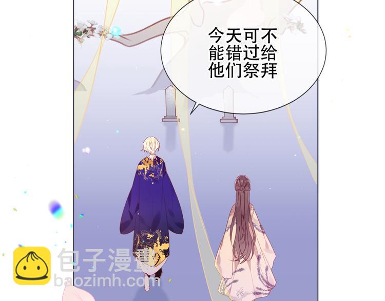 第168话 心底的愿望(1/2)-第190话