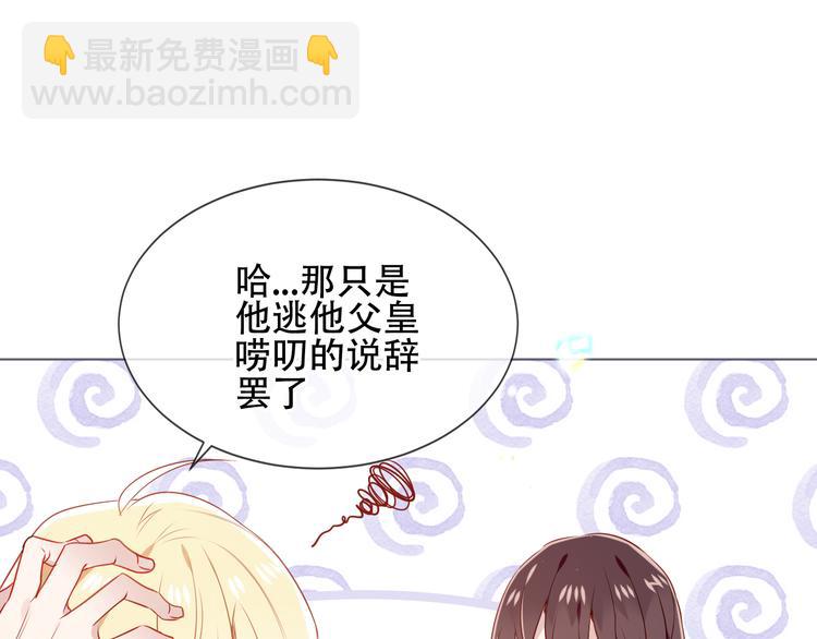 第168话 心底的愿望(1/2)-第190话