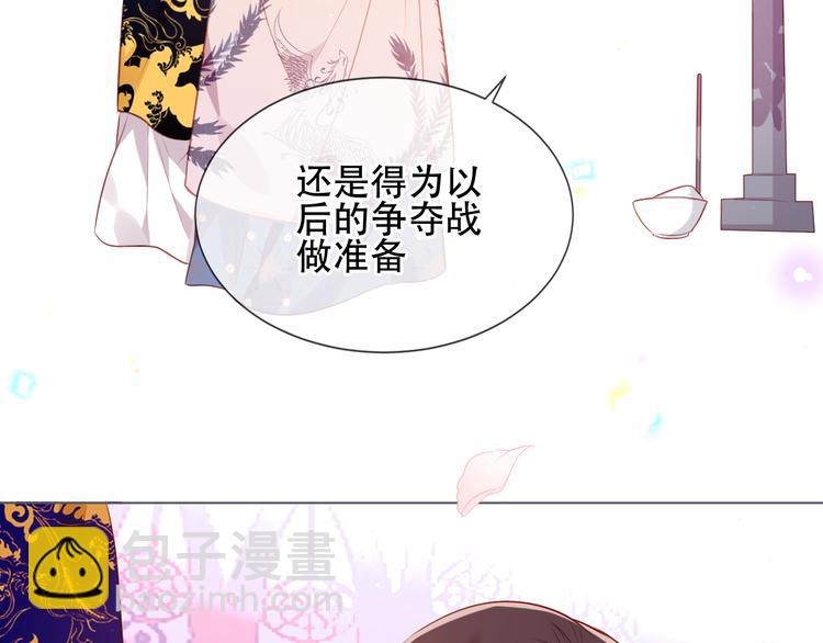 第168话 心底的愿望(1/2)-第190话