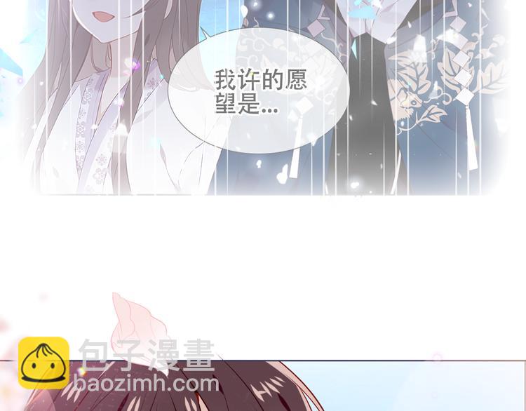 第168话 心底的愿望(1/2)-第190话