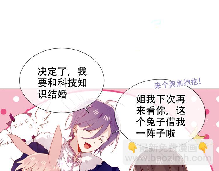 第170话 最好的结局(1/3)-第192话