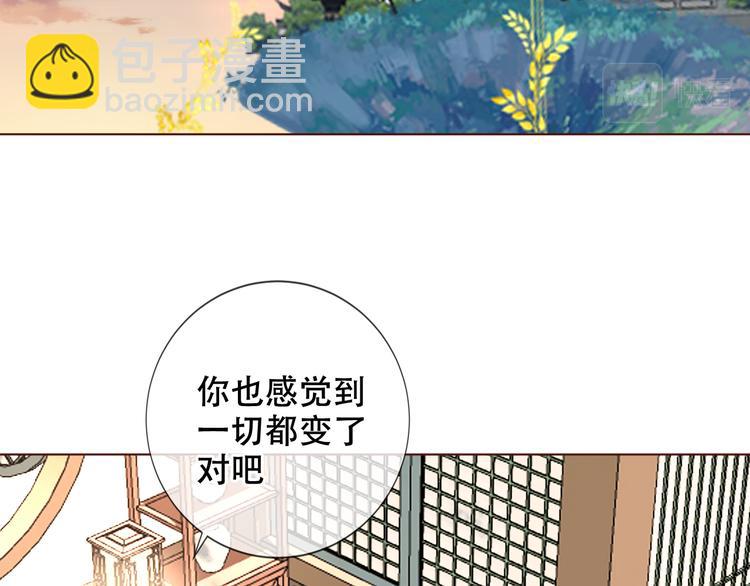 第170话 最好的结局(1/3)-第192话