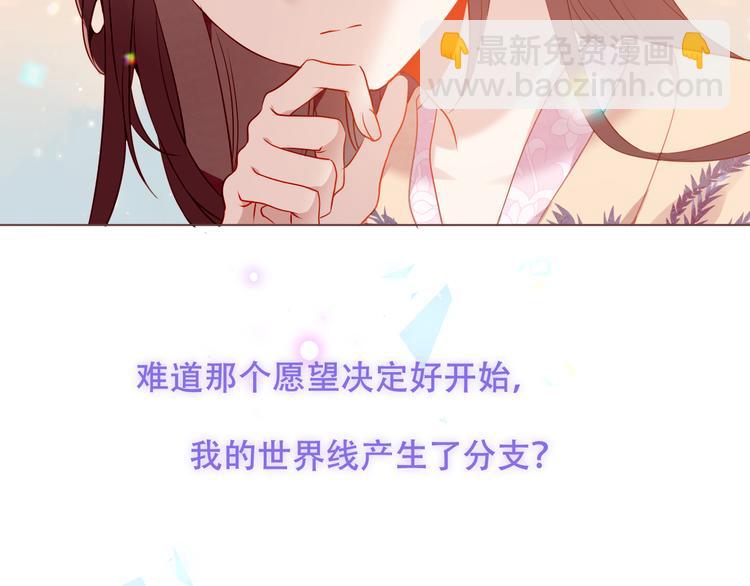 第170话 最好的结局(1/3)-第192话