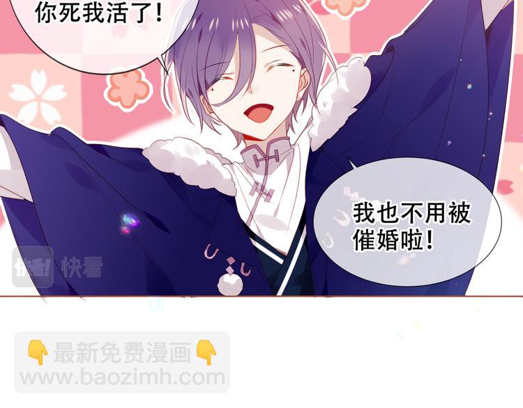 第170话 最好的结局(1/3)-第192话