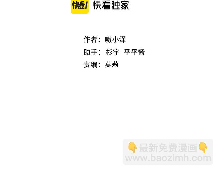 第172话 隐藏结局（下）(1/3)-第194话