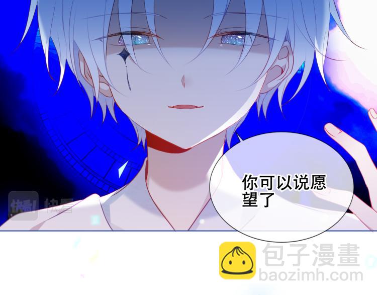 第172话 隐藏结局（下）(1/3)-第194话