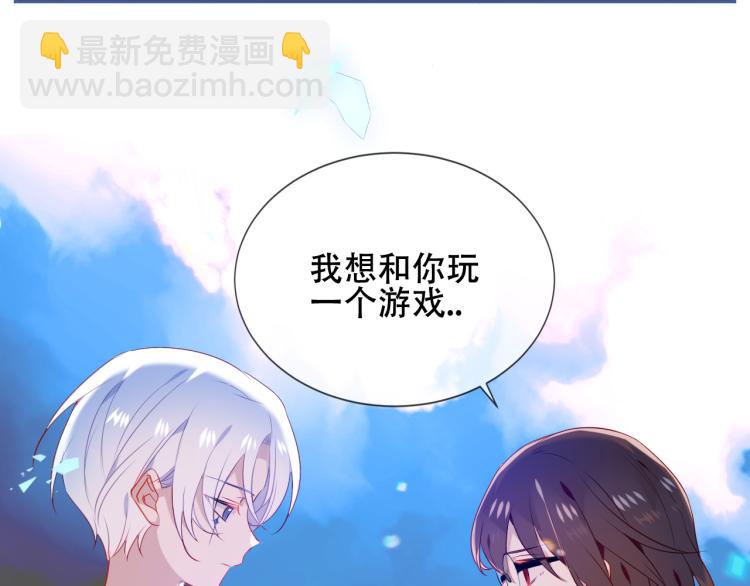 第172话 隐藏结局（下）(1/3)-第194话