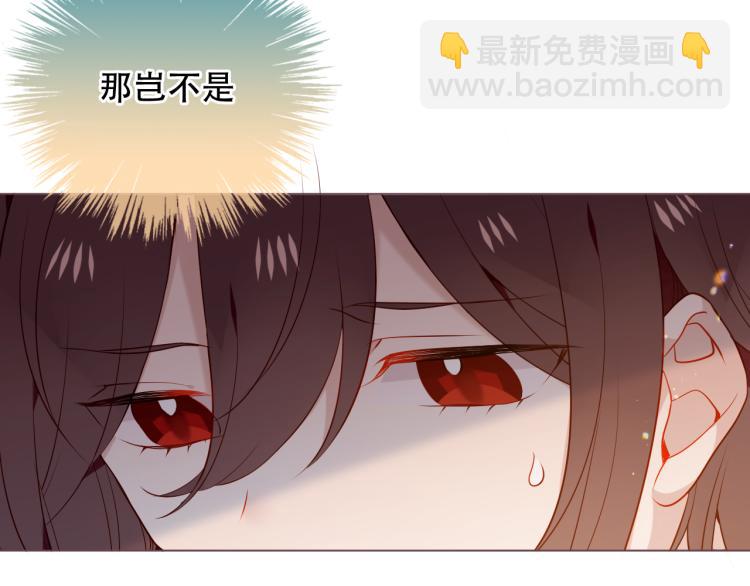 番外  属于我们的回忆(1/2)-第200话