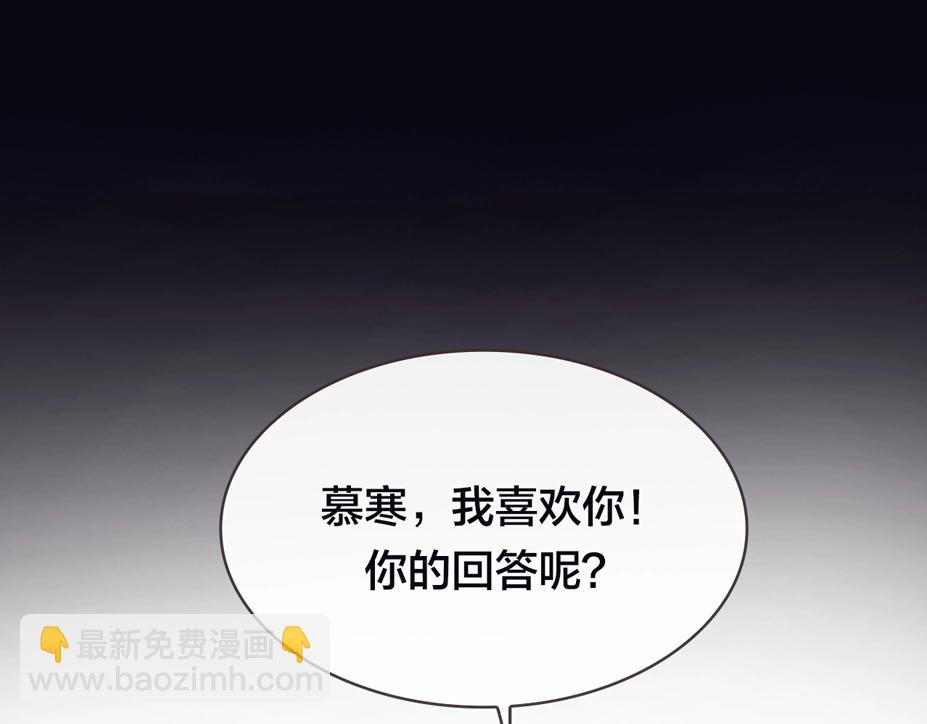 吾凰在上 - 嗷小泽新作来袭！(1/2) - 3