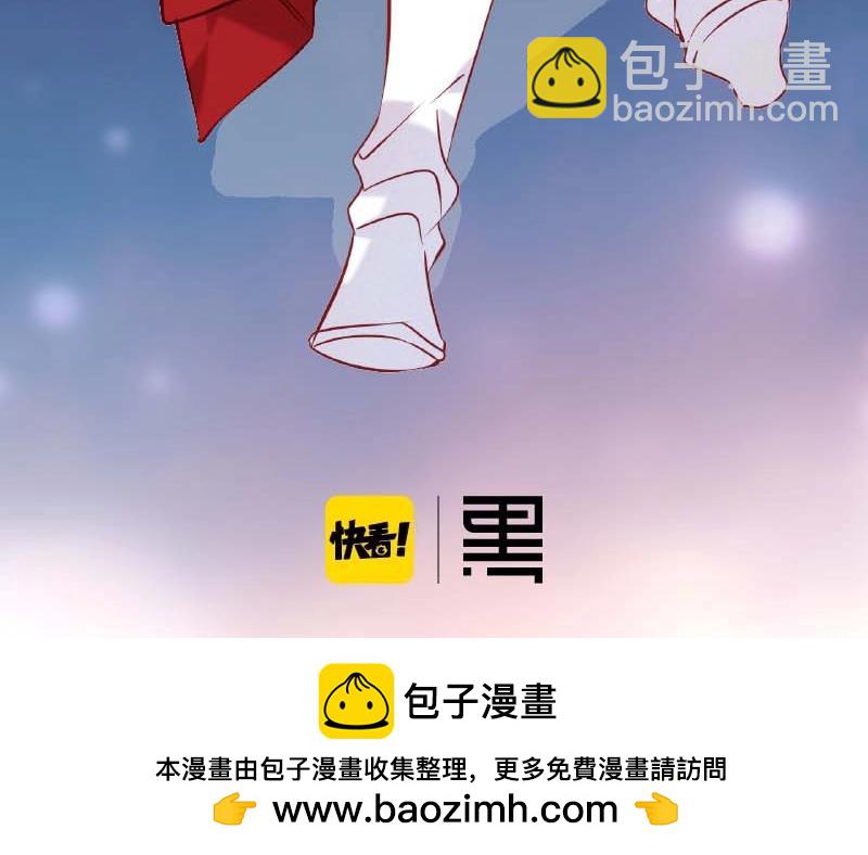 吾凰在上 - 單行本第4冊來啦！ - 2