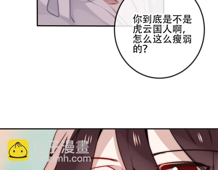 第19话 让我好好看着你(1/2)-第22话