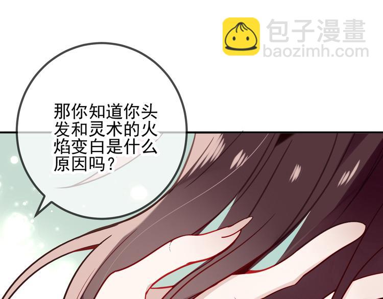 第19话 让我好好看着你(1/2)-第22话