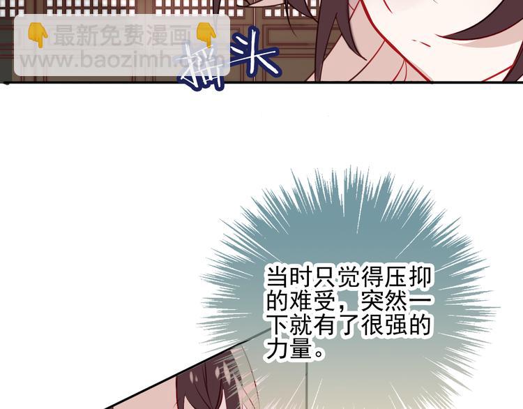 第19话 让我好好看着你(1/2)-第22话