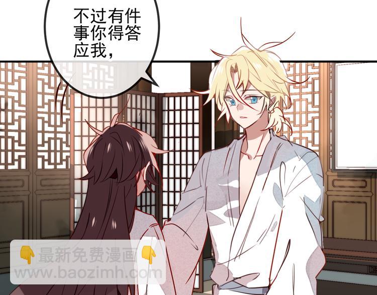 第19话 让我好好看着你(1/2)-第22话