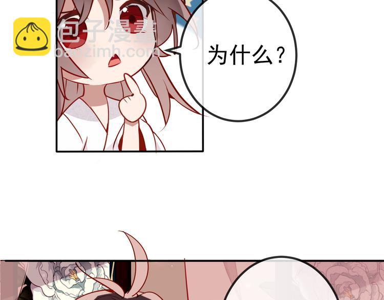 第19话 让我好好看着你(1/2)-第22话