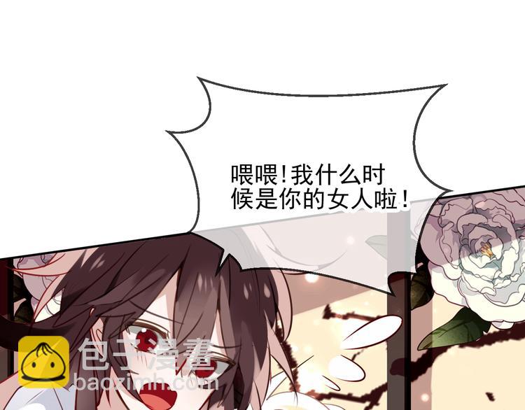 第19话 让我好好看着你(1/2)-第22话