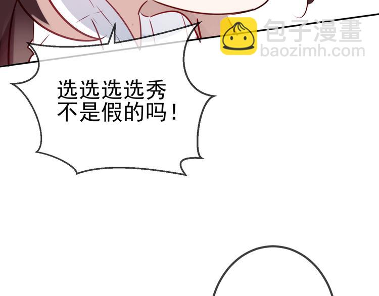 第19话 让我好好看着你(1/2)-第22话