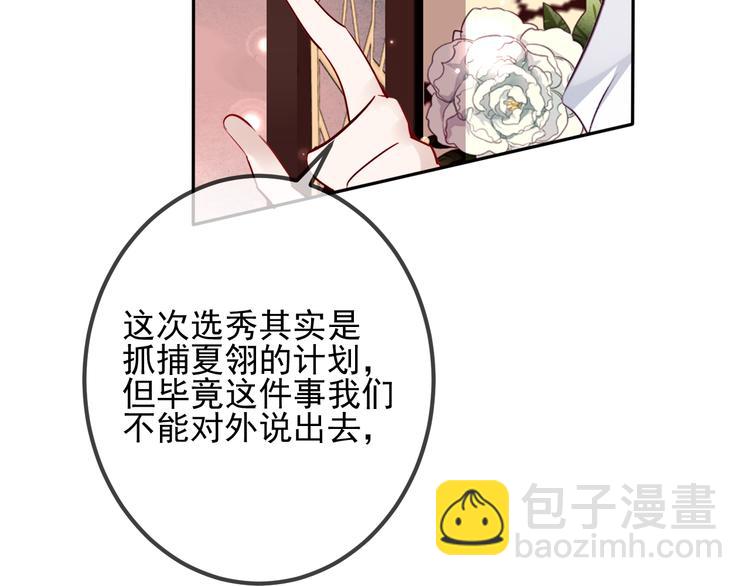 第19话 让我好好看着你(1/2)-第22话