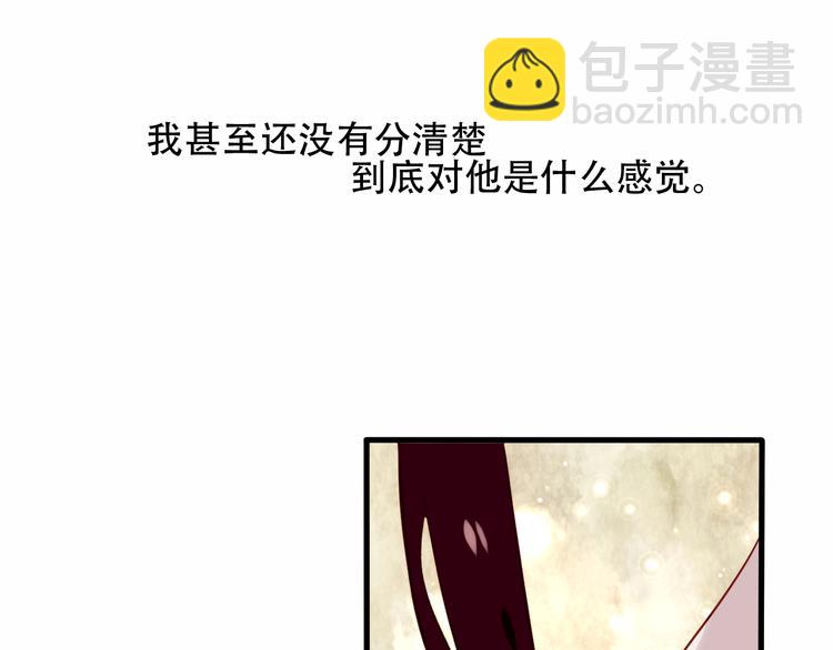 第23话  你注定是我的皇后！(1/2)-第26话