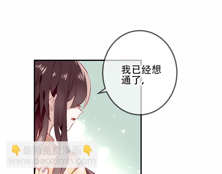 第27话  第一次的撒娇28