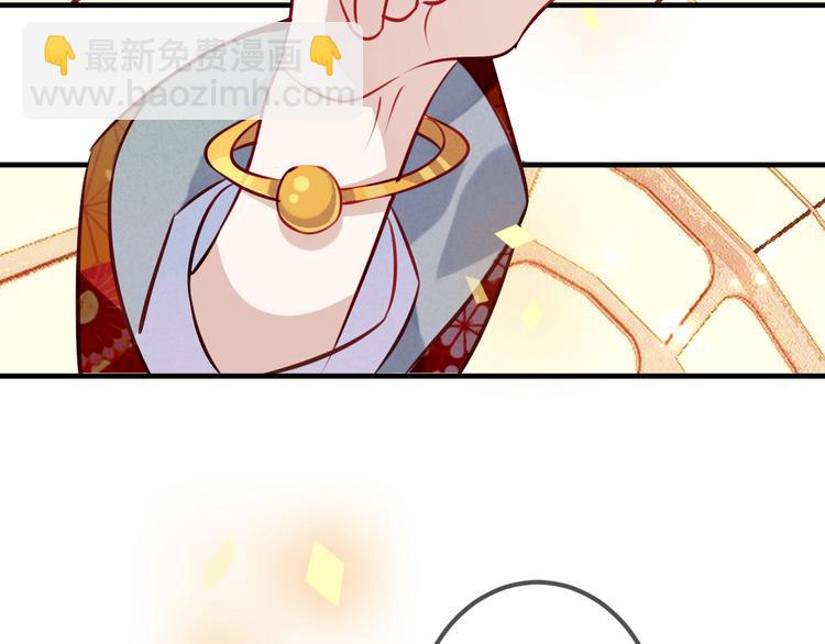 第29话  最萌父皇登场！(1/3)-第32话