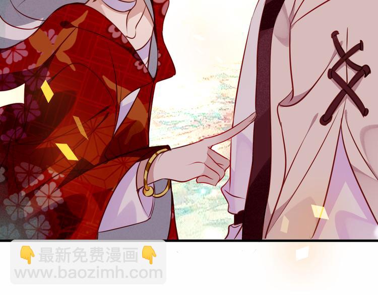 第29话  最萌父皇登场！(1/3)-第32话