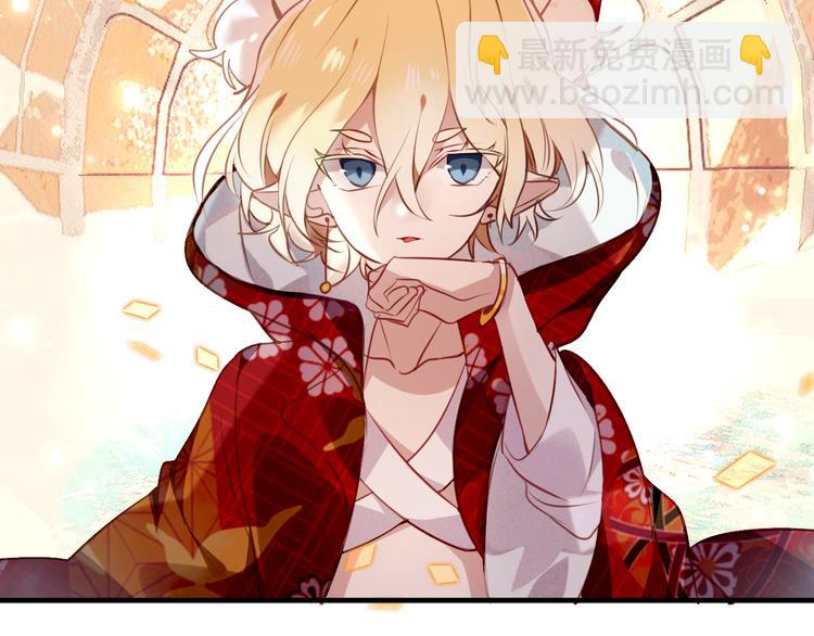 第29话  最萌父皇登场！(1/3)-第32话