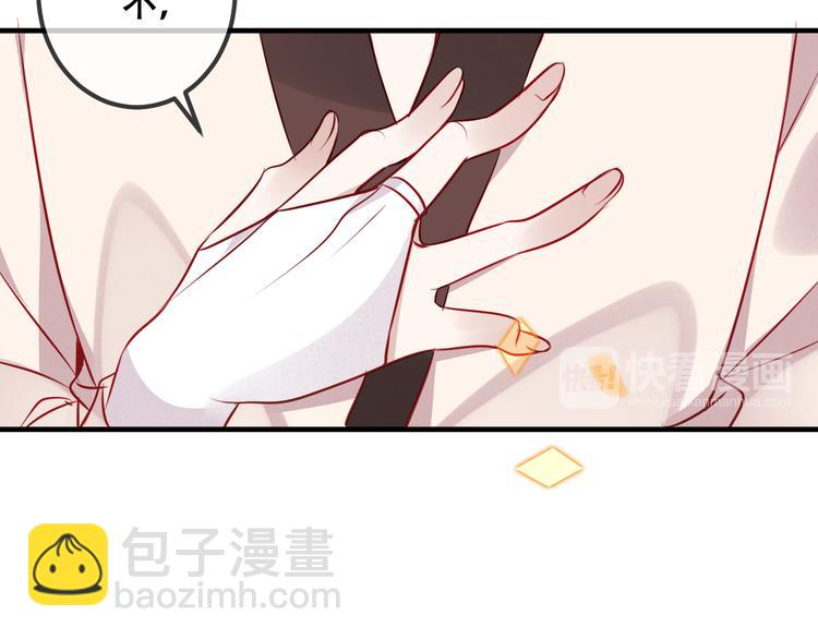 第29话  最萌父皇登场！(1/3)-第32话