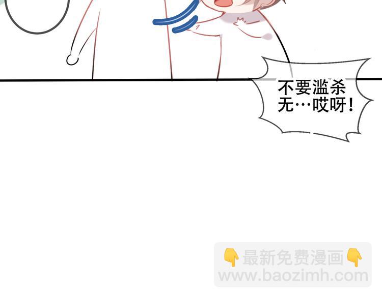 第38话  渺小的我(1/2)-第44话