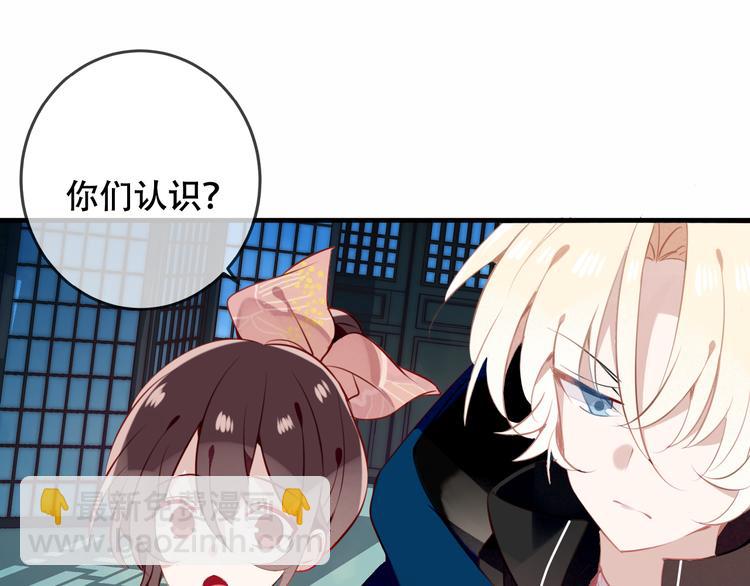 第38话  渺小的我(1/2)-第44话