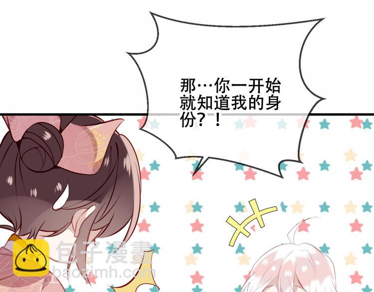 第38话  渺小的我(1/2)-第44话