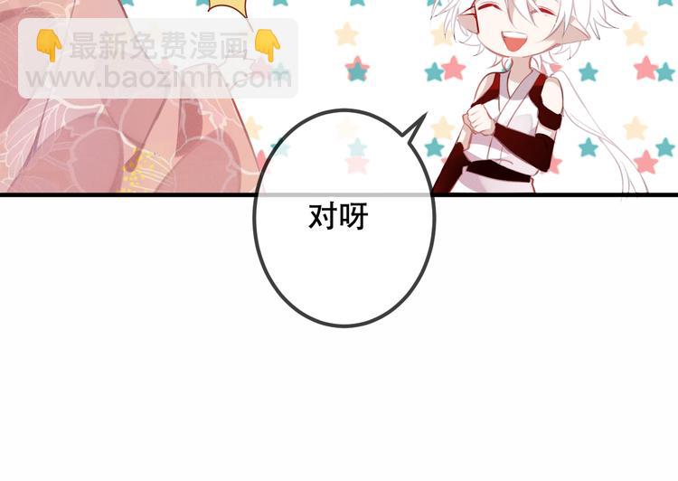 第38话  渺小的我(1/2)-第44话