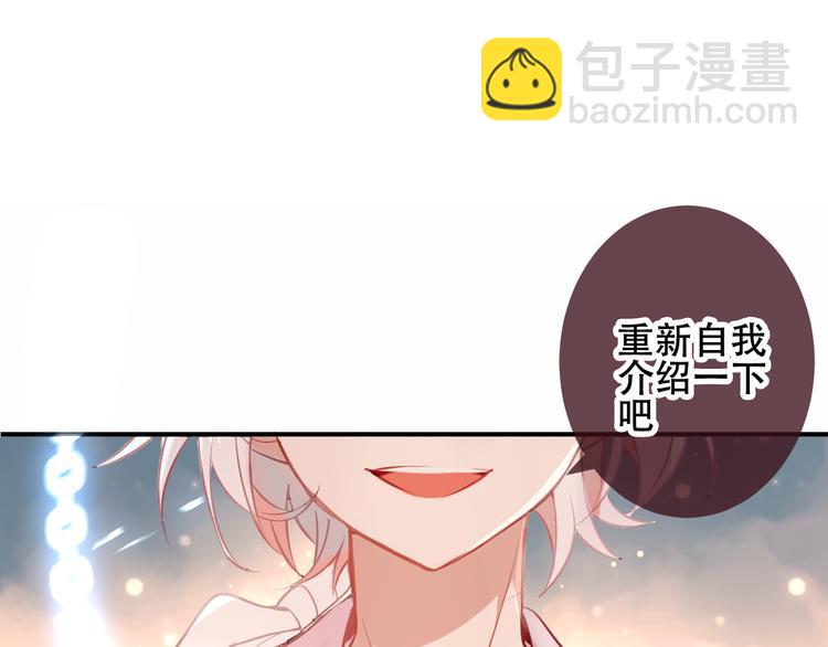 第38话  渺小的我(1/2)-第44话