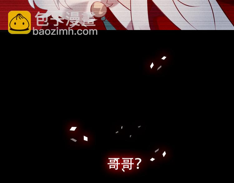 第38话  渺小的我(1/2)-第44话