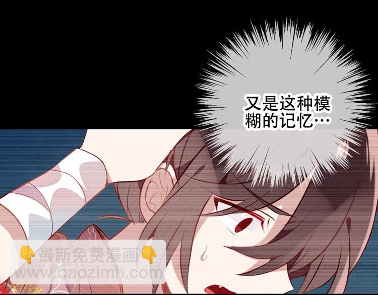 第38话  渺小的我(1/2)-第44话