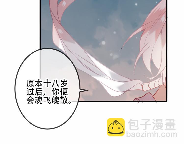 第38话  渺小的我(1/2)-第44话