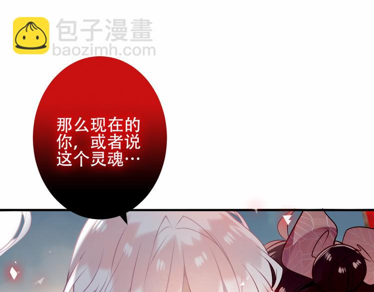 第38话  渺小的我(1/2)-第44话