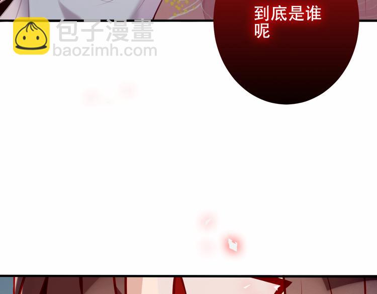 第38话  渺小的我(1/2)-第44话