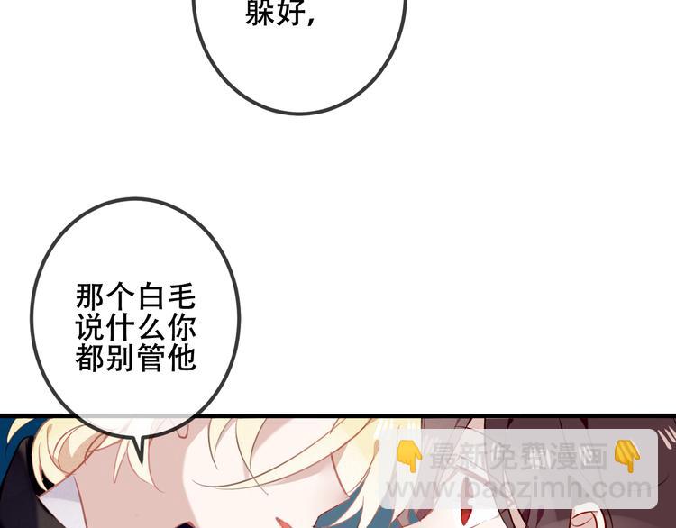 第38话  渺小的我(1/2)-第44话