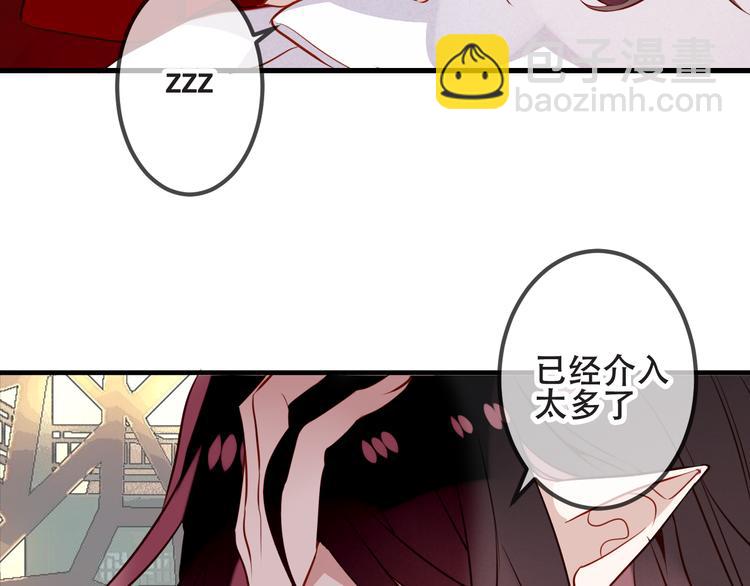 第53话  再见面又红了脸(1/2)-第60话