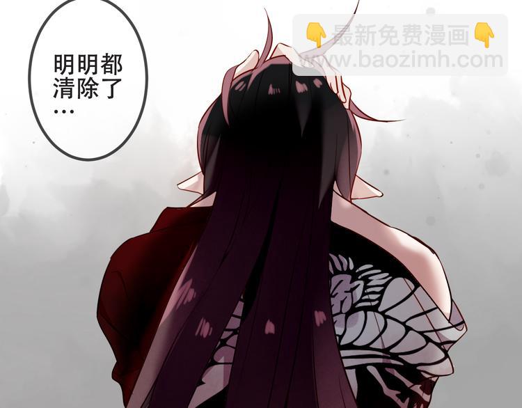 第53话  再见面又红了脸(1/2)-第60话