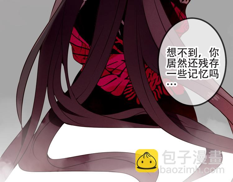 第53话  再见面又红了脸(1/2)-第60话