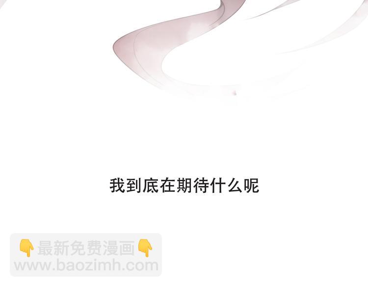 第53话  再见面又红了脸(1/2)-第60话