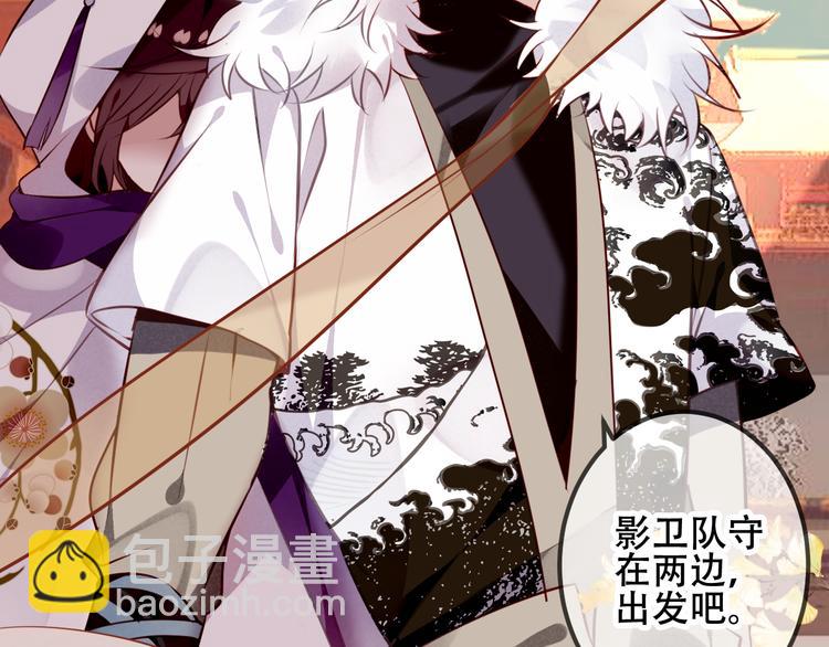 第53话  再见面又红了脸(1/2)-第60话