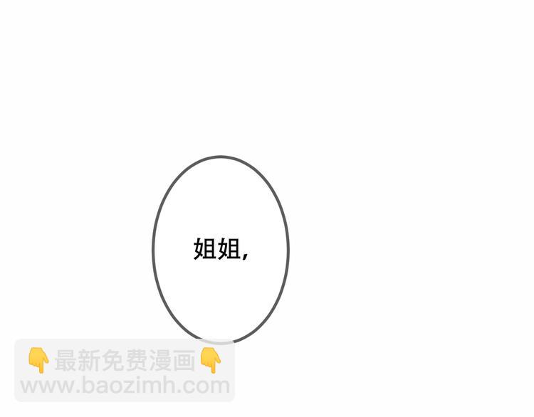 第53话  再见面又红了脸(1/2)-第60话