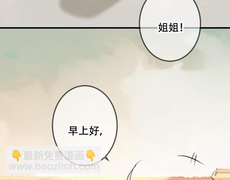 第53话  再见面又红了脸(1/2)-第60话