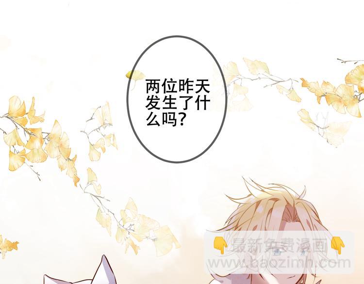 第53话  再见面又红了脸(1/2)-第60话