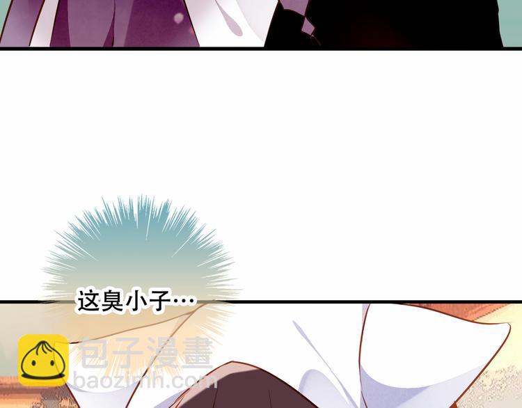 第53话  再见面又红了脸(1/2)-第60话