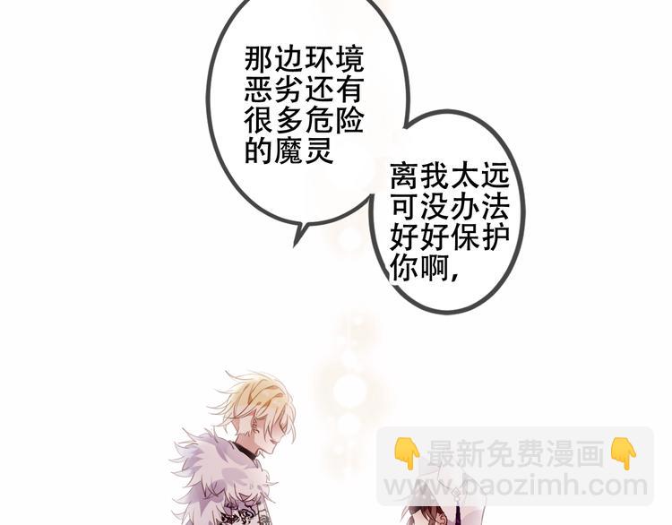 第53话  再见面又红了脸(1/2)-第60话