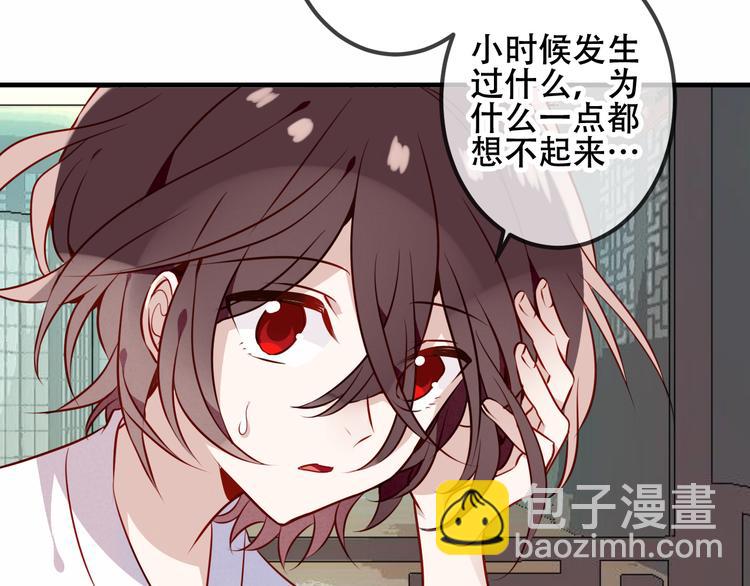 第53话  再见面又红了脸(1/2)-第60话